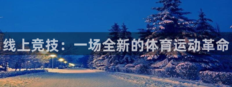 64体育